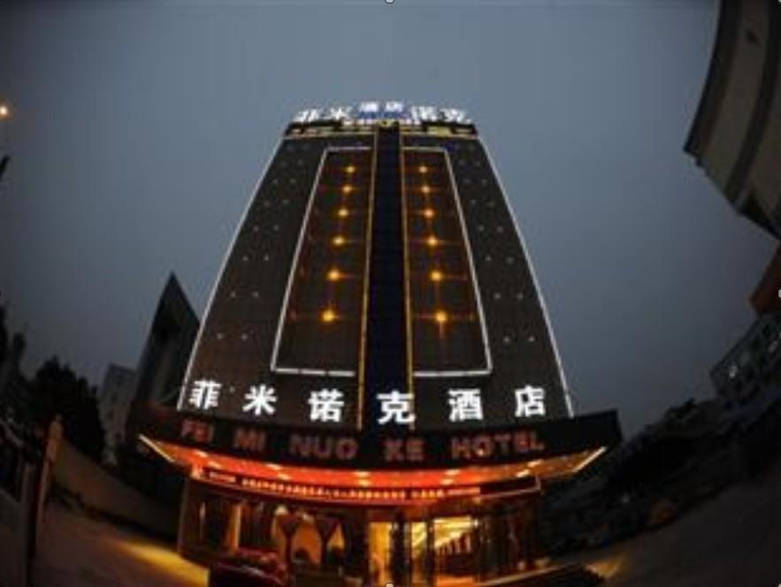 Yiwu Feiminuoke Hotel Exterior foto